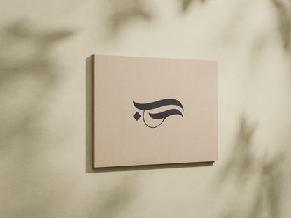 "Liebe" Leinwand 60x40 cm