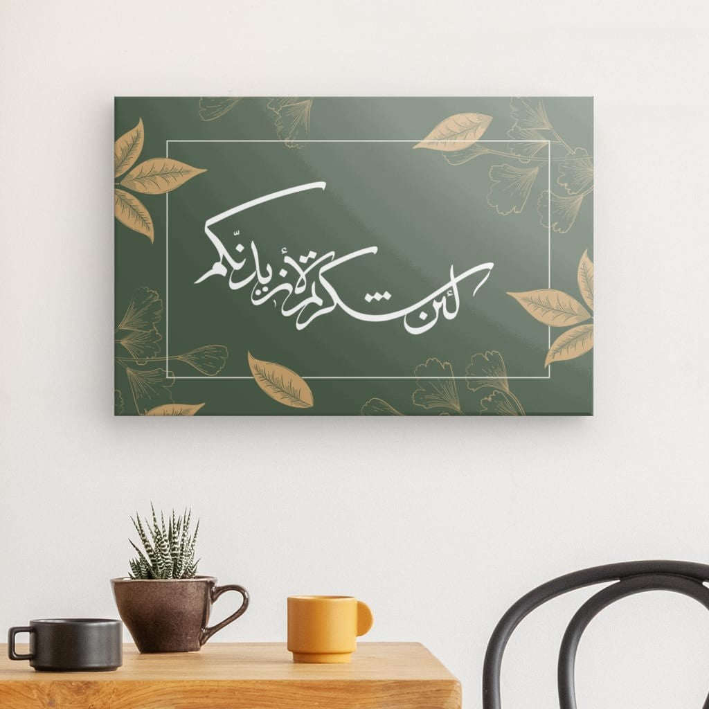 "Dankbarkeit" 1.0 Leinwand 40x60 cm