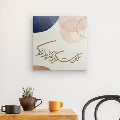 "Dankbarkeit" 2.0 Leinwand verschied. Maße